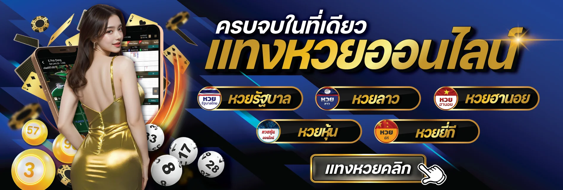HITSPINBET โปรโมชั่นล่าสุด โบนัสสมาชิกใหม่