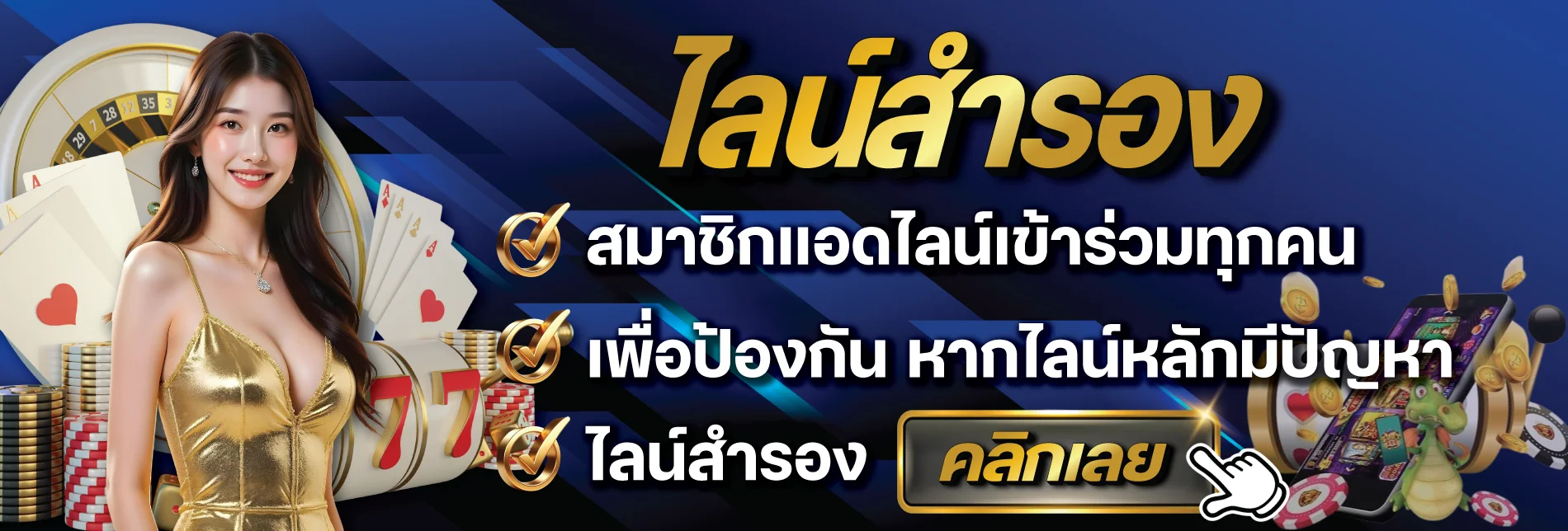 HITSPINBET คาสิโนสด ดีลเลอร์ถ่ายทอดสดบาคาร่า